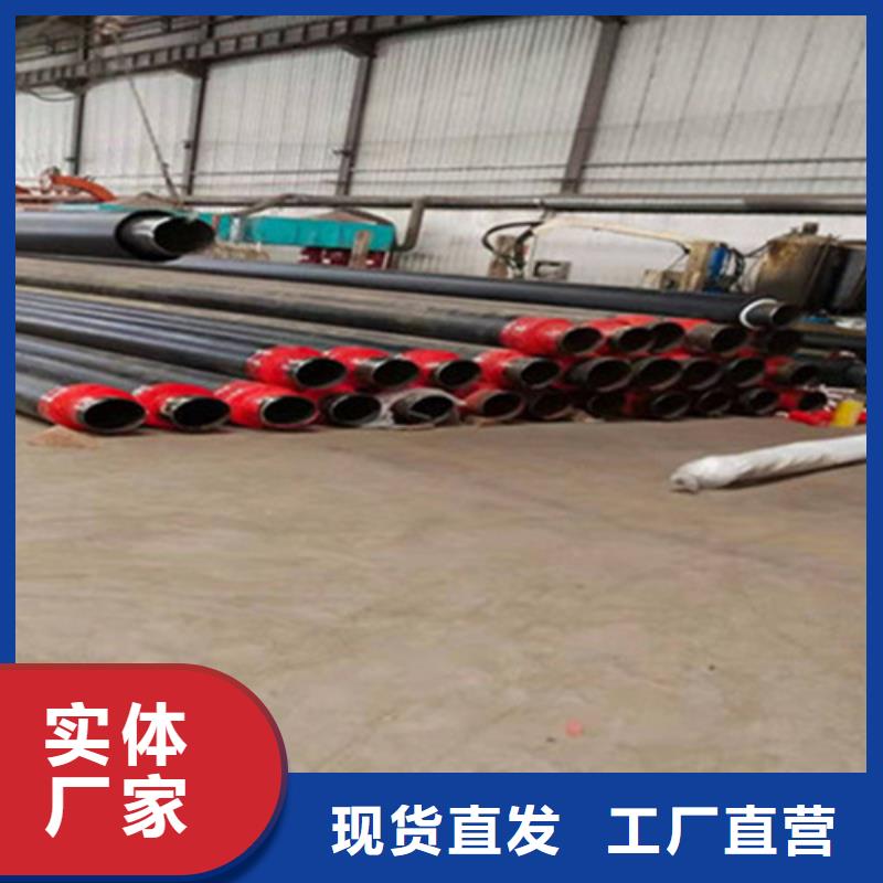 聚氨酯保温管涂塑钢管厂满足多种行业需求