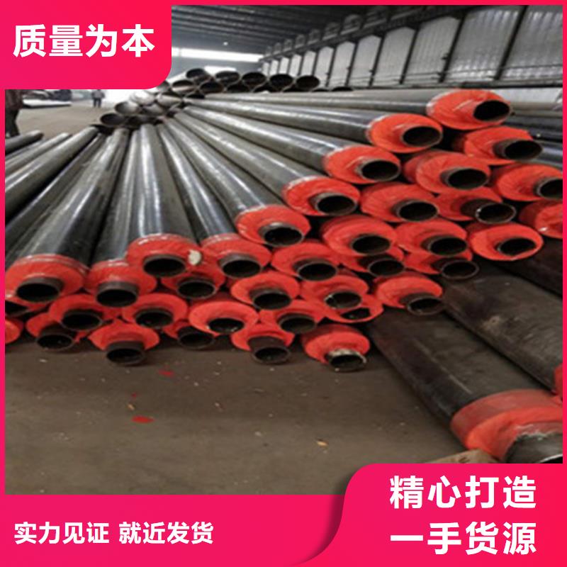 发泡聚氨酯保温管质量保证