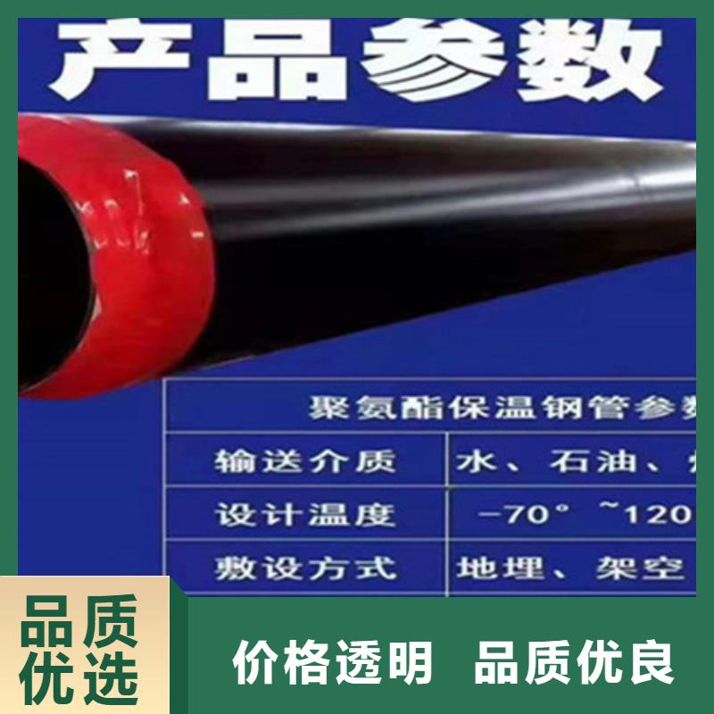 聚氨酯保温管环氧树脂防腐钢管品质优选
