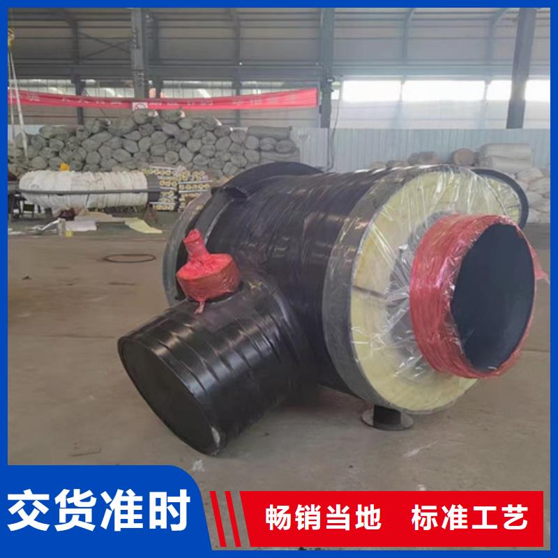 钢套钢直埋保温管【钢套钢保温管】实力优品