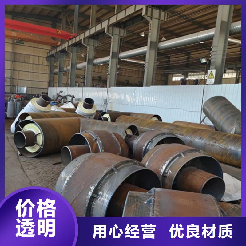 钢套钢直埋保温管【螺旋钢管厂】售后服务完善