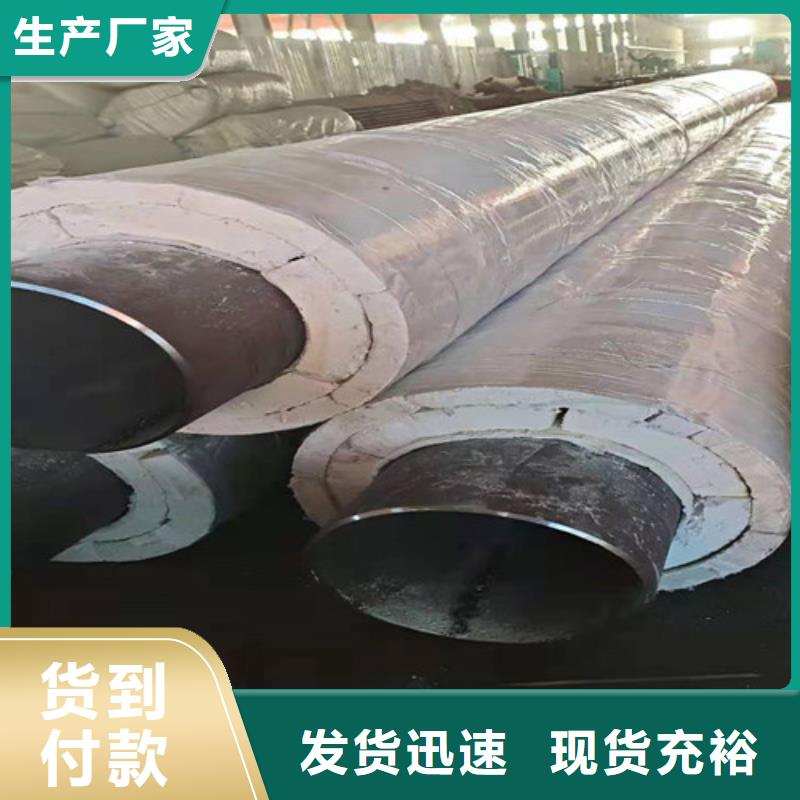钢套钢直埋保温管预制直埋保温钢管当地厂家值得信赖