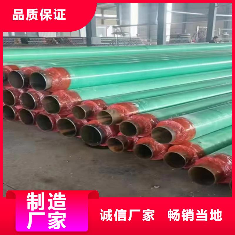 钢套钢直埋保温管钢套钢保温管厂符合标准
