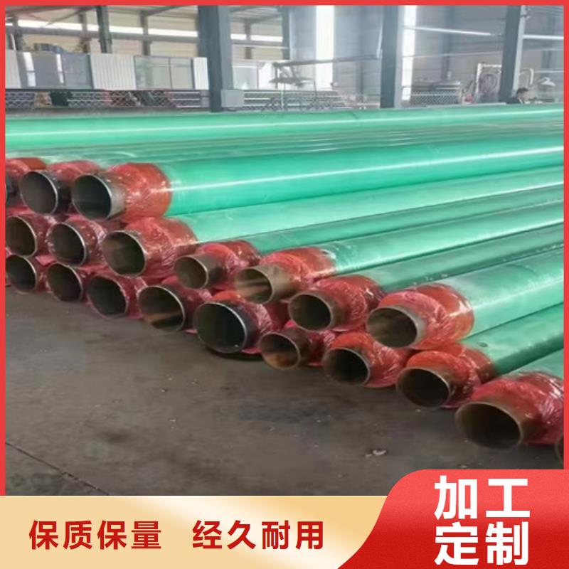 钢套钢直埋保温管外镀锌涂塑钢管订购