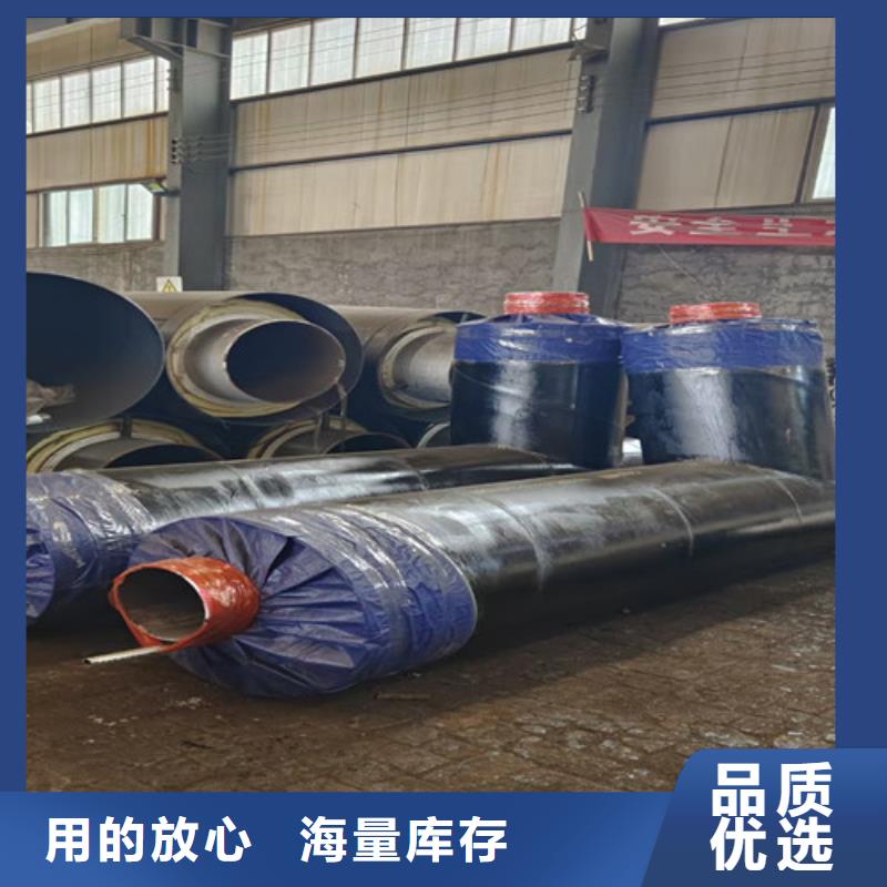 钢套钢直埋保温管,钢套钢保温管订制批发