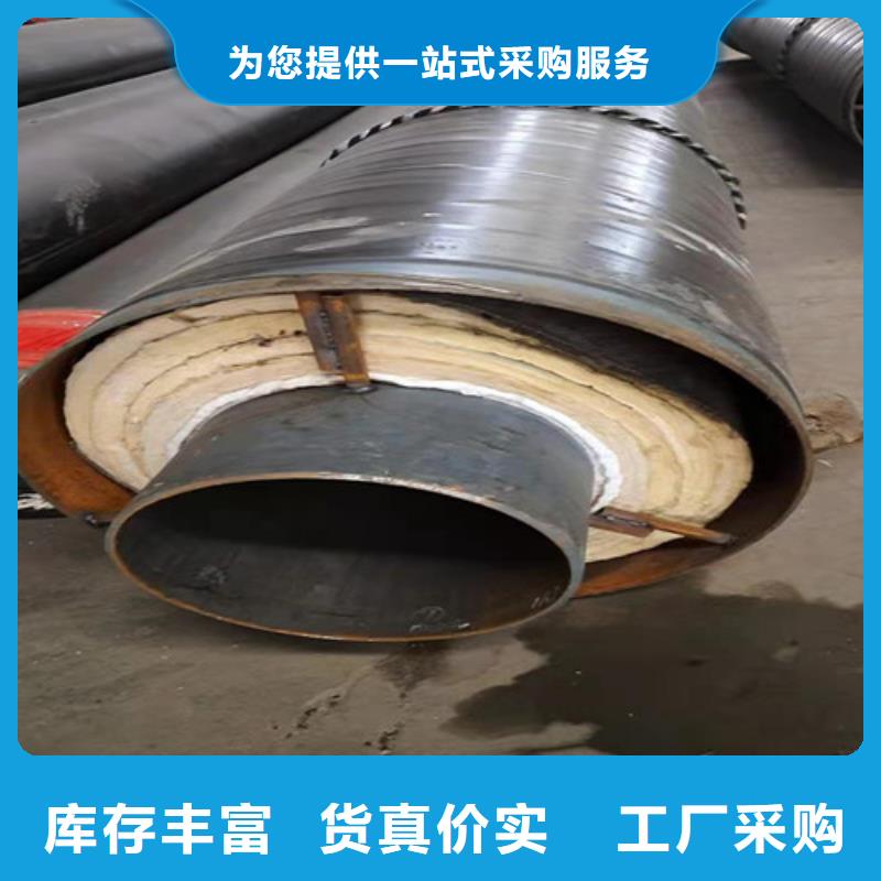 钢套钢直埋保温管_钢套钢保温管厂优质原料
