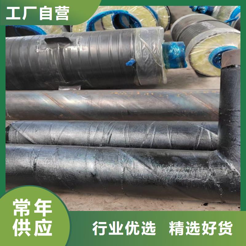 钢套钢直埋保温管,钢套钢保温管订制批发