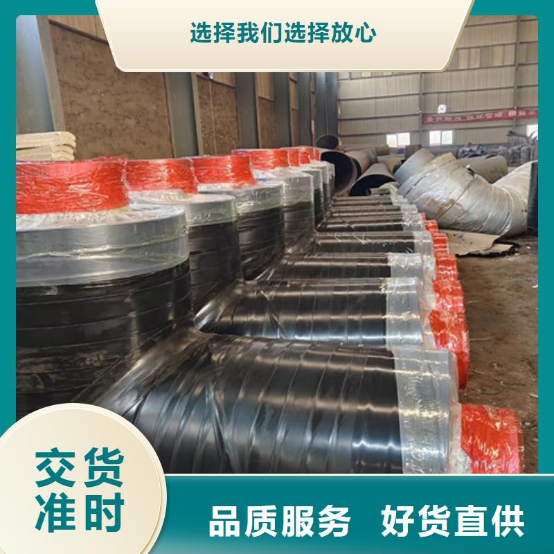 钢套钢直埋保温管3PE防腐钢管厂用心制造