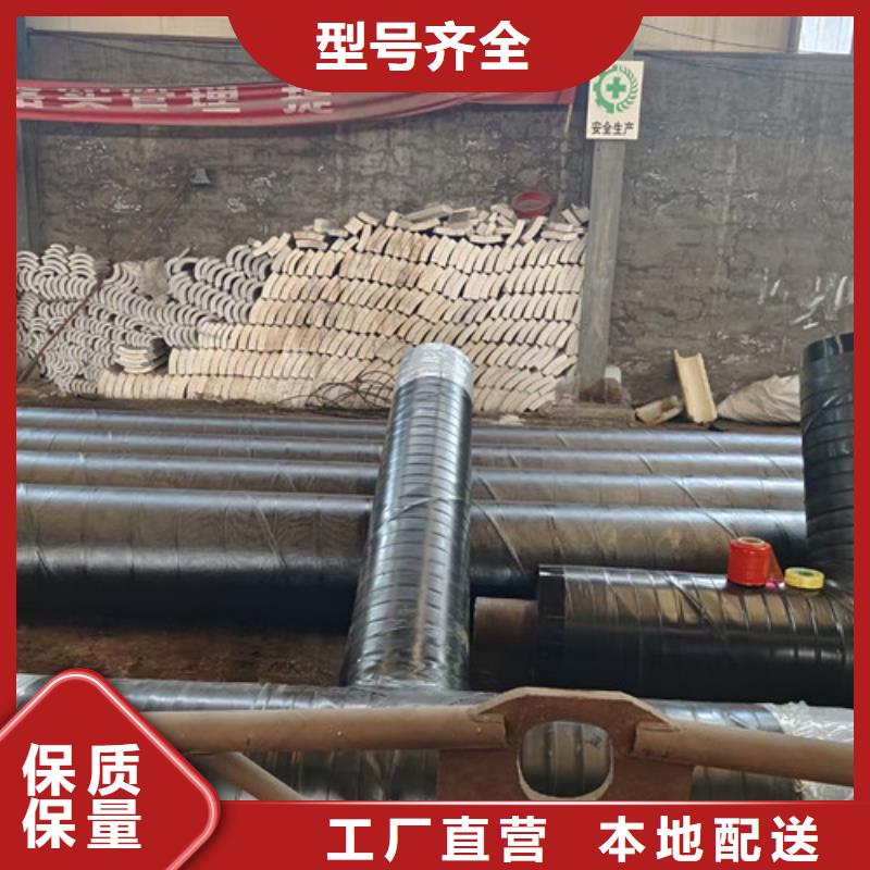 钢套钢直埋保温管外镀锌涂塑钢管订购