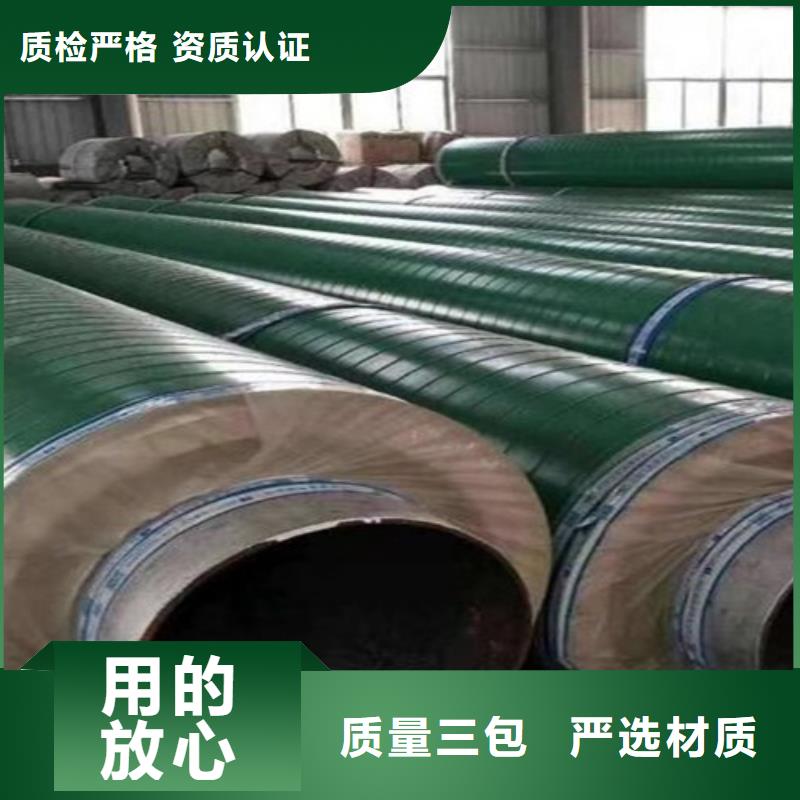 钢套钢直埋保温管螺旋钢管厂根据要求定制