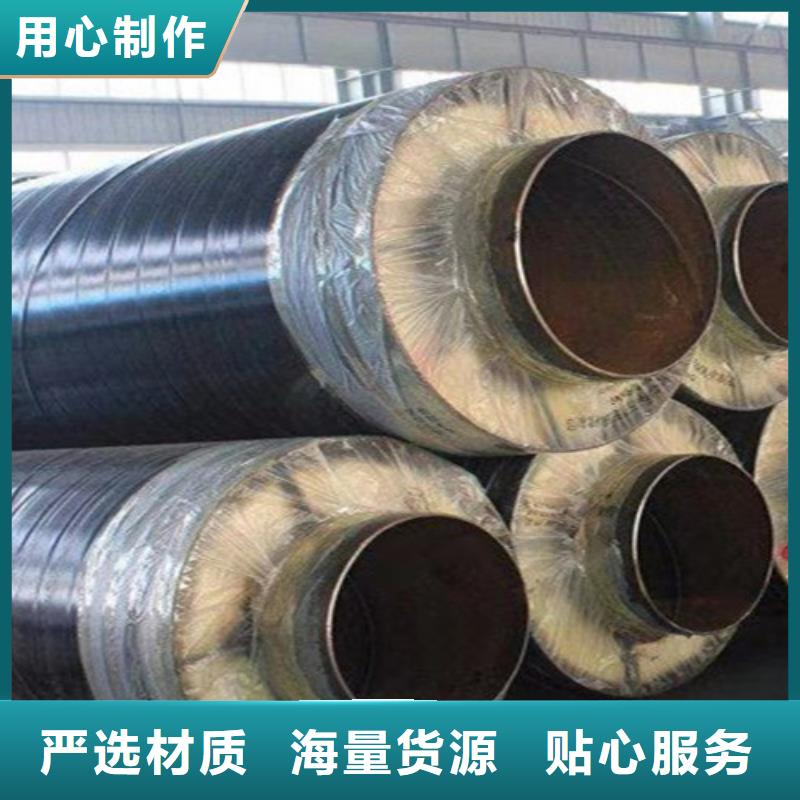 钢套钢直埋保温管_钢套钢保温管厂优质原料