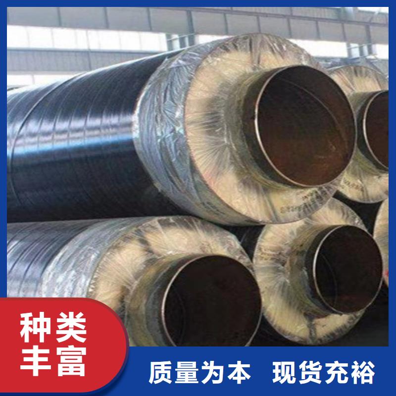 【钢套钢直埋保温管】3PE防腐钢管厂产地批发