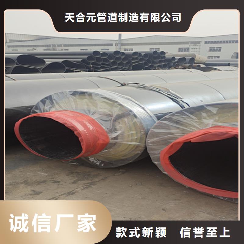 钢套钢直埋保温管【钢套钢保温管】实力优品