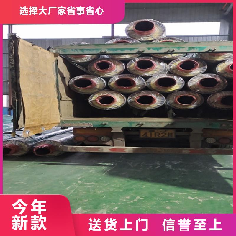 【钢套钢直埋保温管】3PE防腐钢管厂产地批发