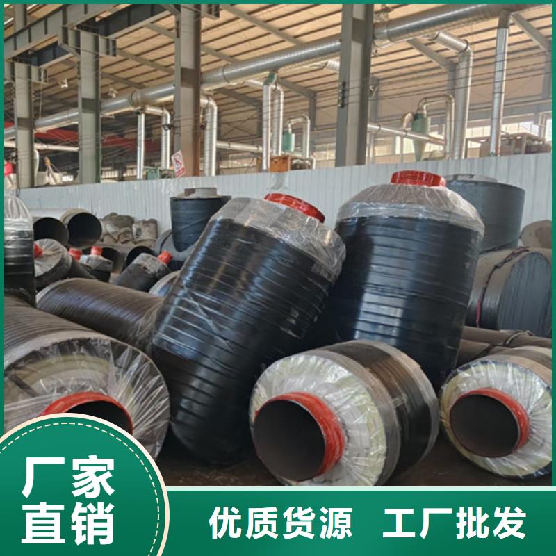 钢套钢直埋保温管,钢套钢保温管订制批发