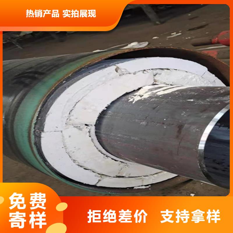钢套钢直埋保温管钢套钢保温管厂符合标准