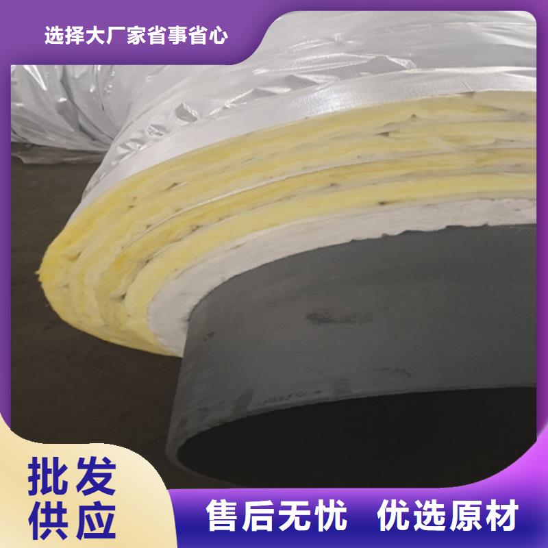 钢套钢直埋保温管_钢套钢保温管厂优质原料