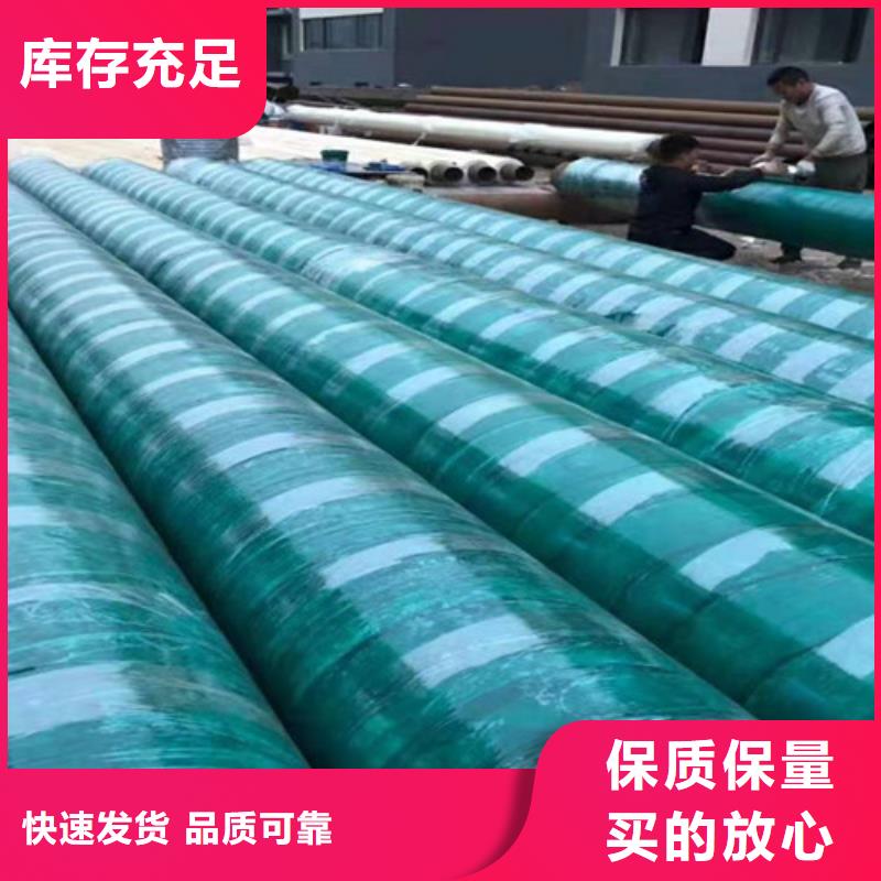 钢套钢直埋保温管涂塑钢管厂免费询价