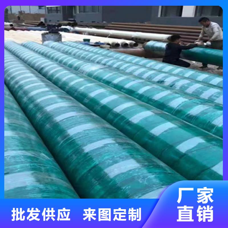 【钢套钢直埋保温管】环氧树脂防腐钢管厂快速物流发货