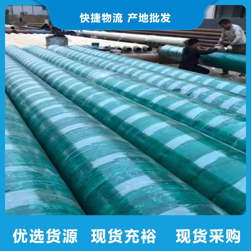 钢套钢直埋保温管-环氧树脂防腐钢管快速物流发货