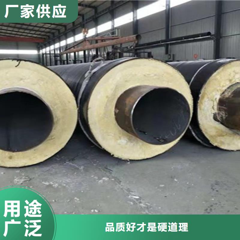 【钢套钢直埋保温管】_螺旋钢管厂质检合格出厂