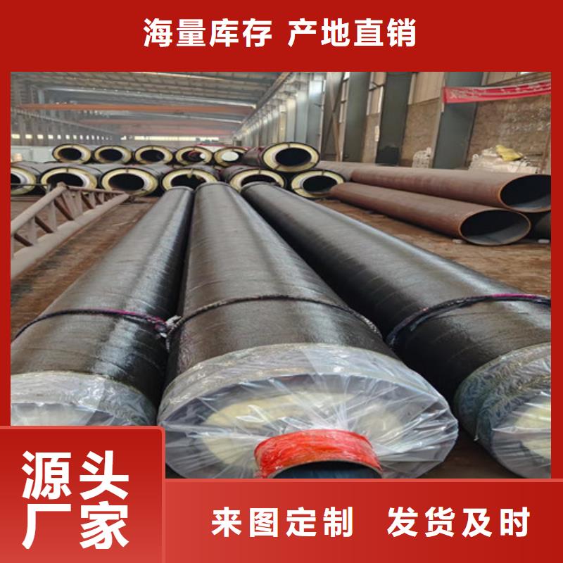 钢套钢直埋保温管钢套钢保温管厂符合标准