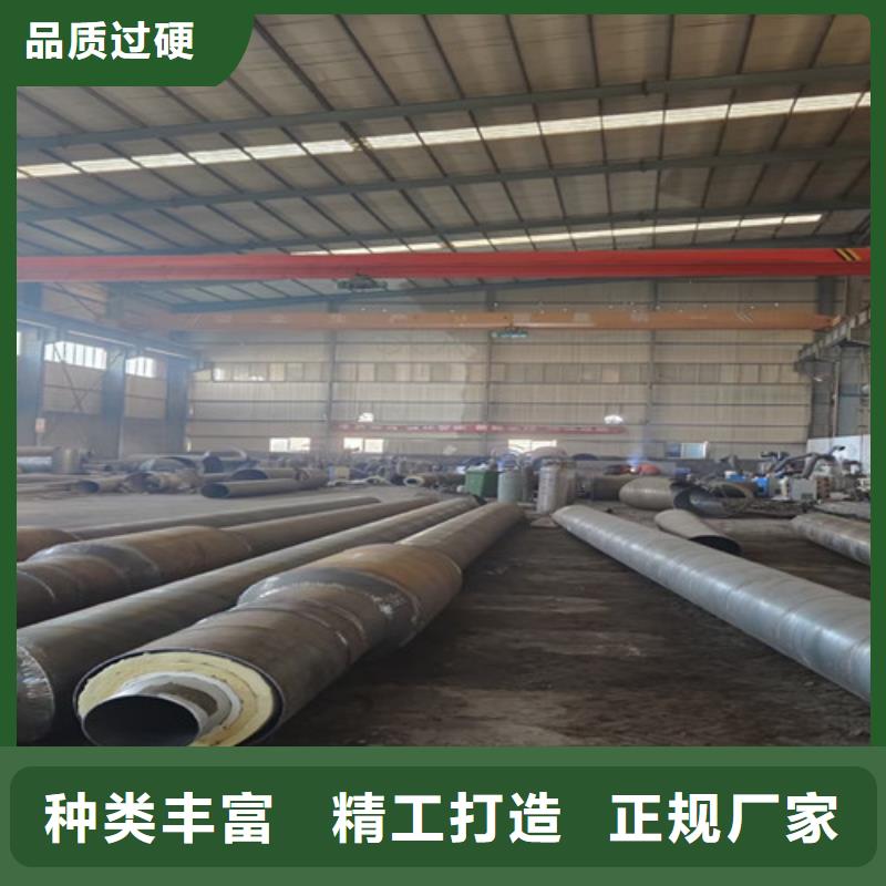 钢套钢直埋保温管预制直埋保温钢管当地厂家值得信赖