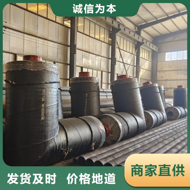 钢套钢直埋保温管_钢套钢保温管厂优质原料