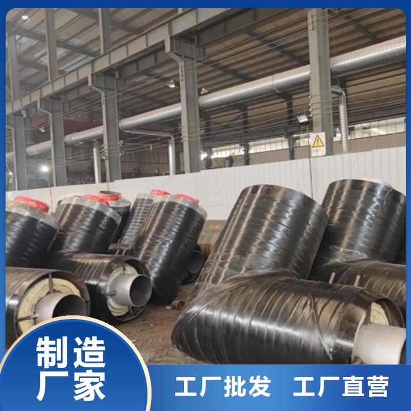 【钢套钢直埋保温管】环氧树脂防腐钢管厂快速物流发货
