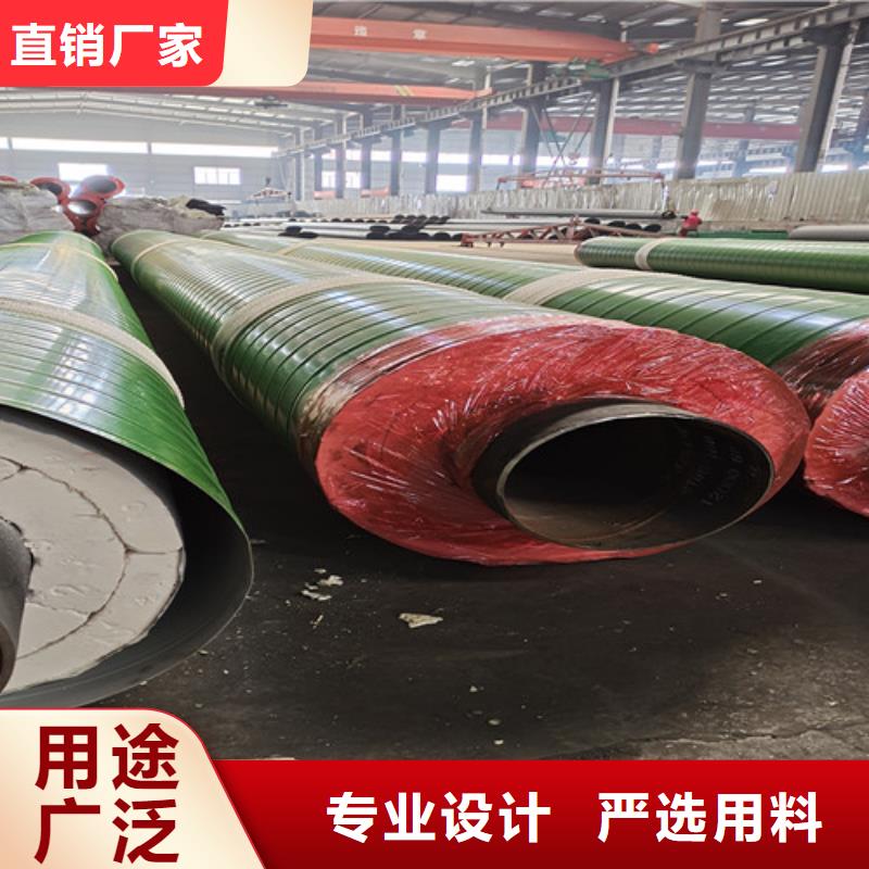 【钢套钢直埋保温管】3PE防腐钢管厂产地批发