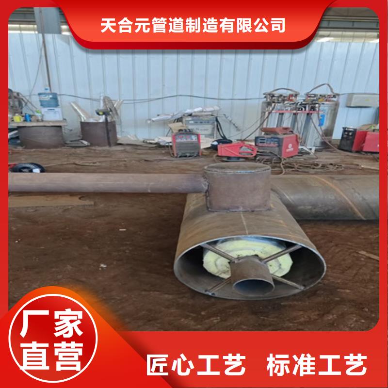 【钢套钢直埋保温管环氧树脂防腐钢管好货直销】