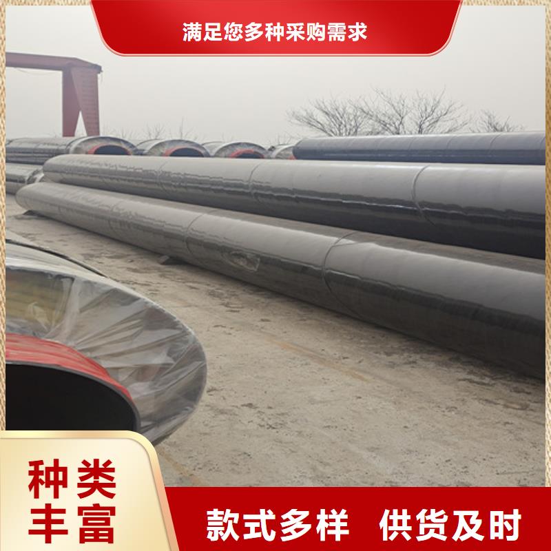 钢套钢直埋保温管-环氧树脂防腐钢管快速物流发货