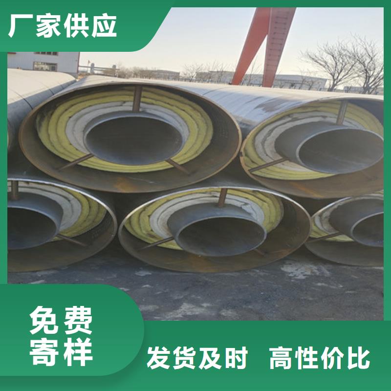 钢套钢直埋保温管涂塑钢管厂国标检测放心购买
