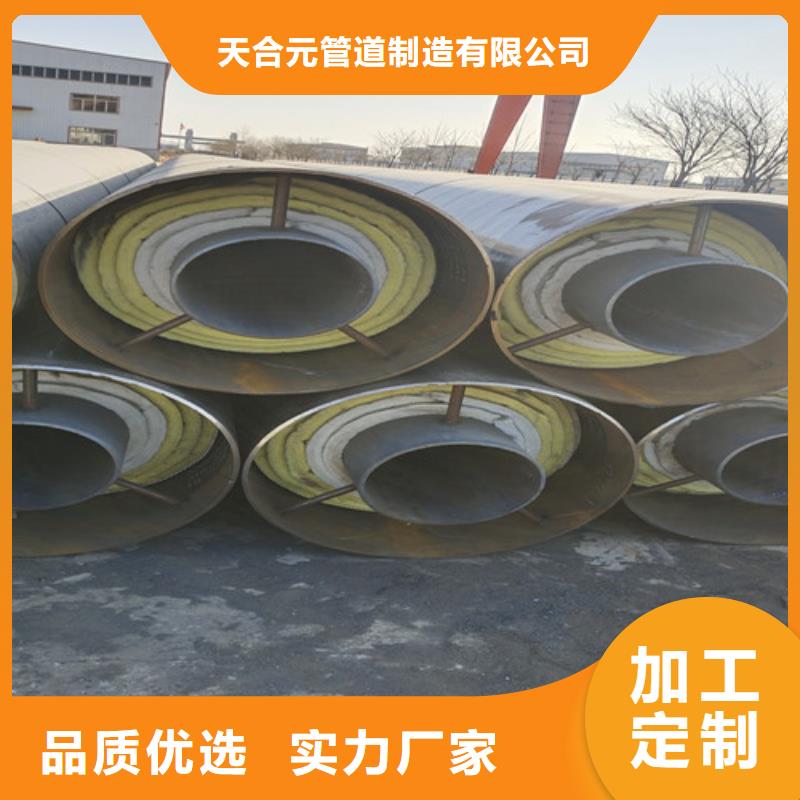 钢套钢直埋保温管-【螺旋钢管】源头采购