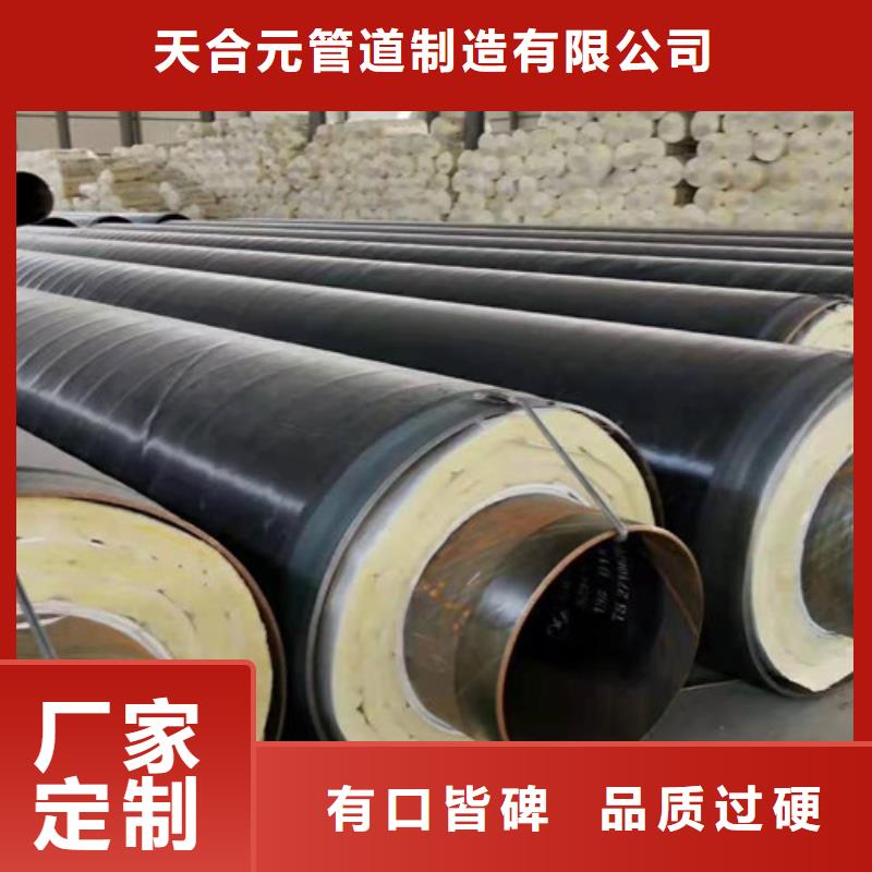钢套钢直埋保温管3PE防腐钢管厂用心制造
