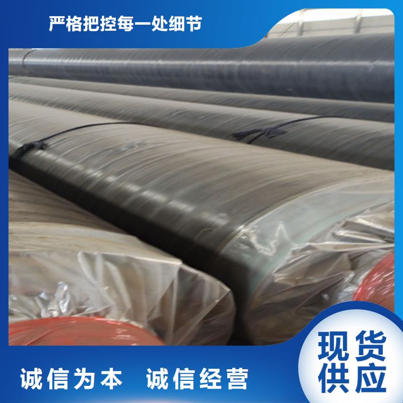 钢套钢直埋保温管预制直埋保温钢管当地厂家值得信赖