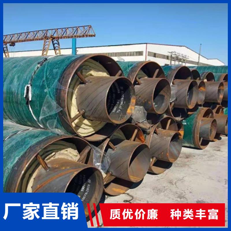 钢套钢直埋保温管,钢套钢保温管订制批发