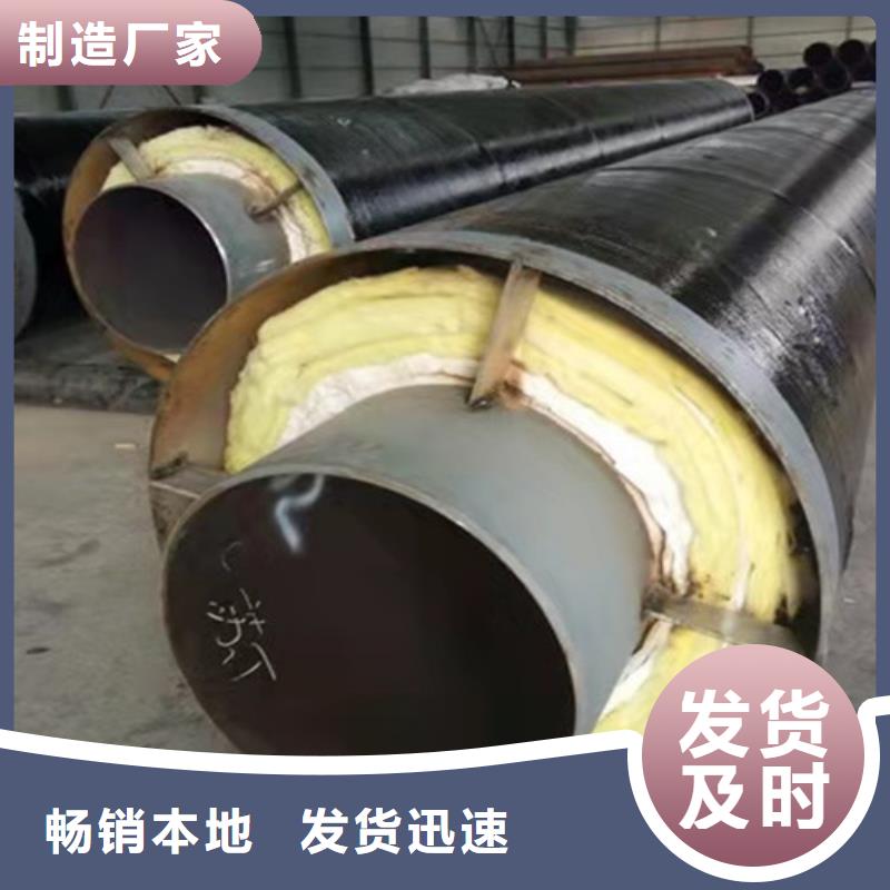 钢套钢直埋保温管-【热浸塑穿线管厂家】产地厂家直销