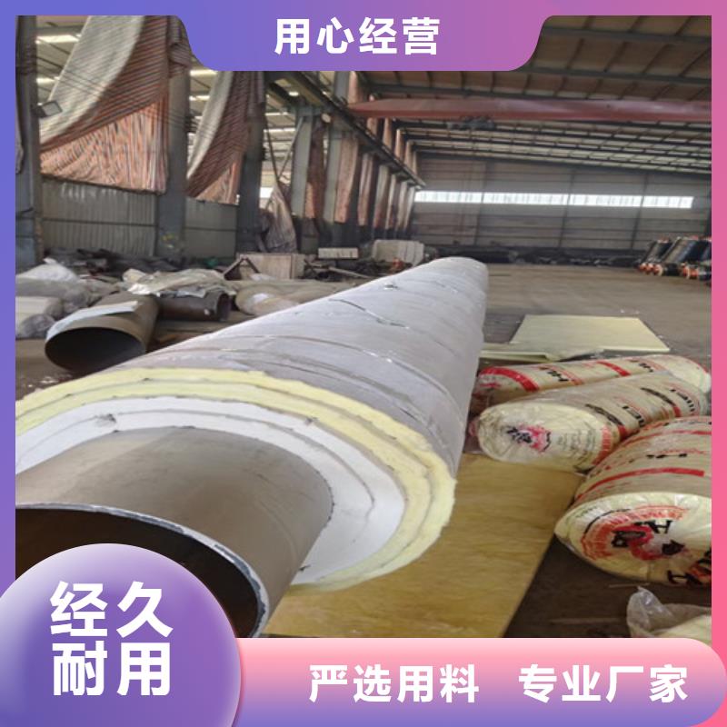 钢套钢直埋保温管钢套钢保温管厂符合标准