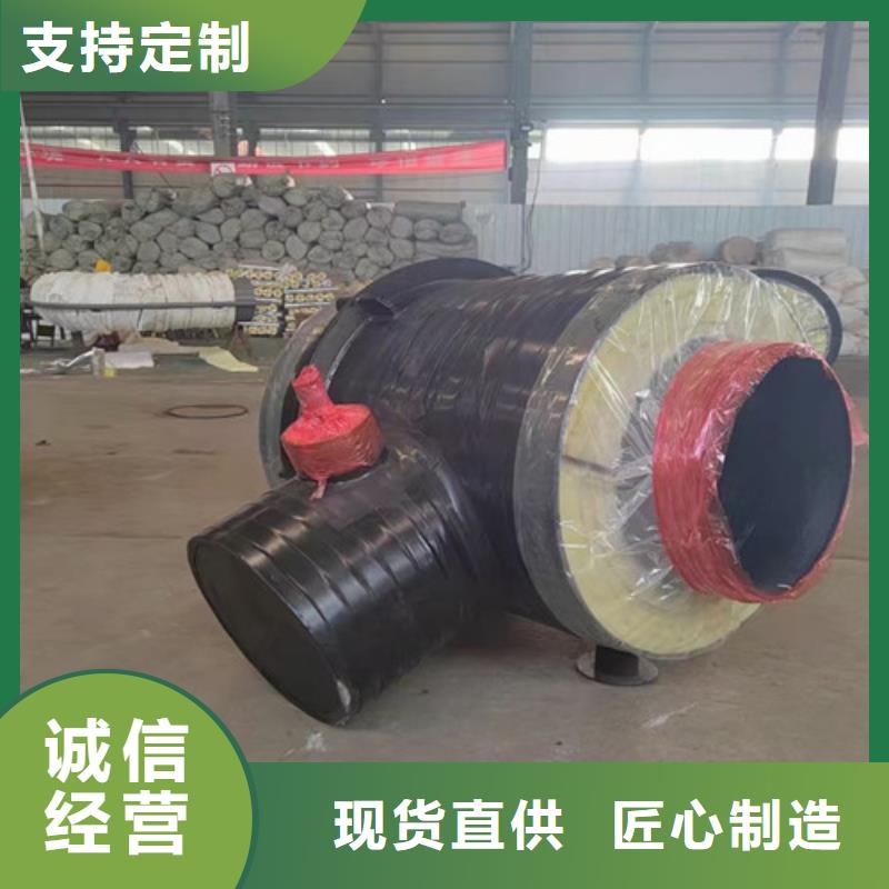 钢套钢直埋保温管钢套钢保温管厂符合标准