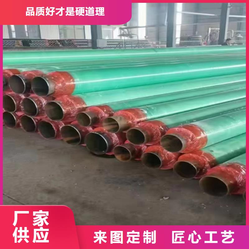 【钢套钢直埋保温管】3PE防腐钢管厂产地批发