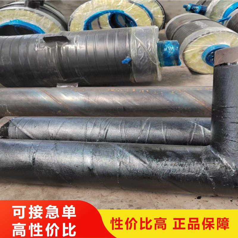 【钢套钢直埋保温管】3PE防腐钢管厂产地批发