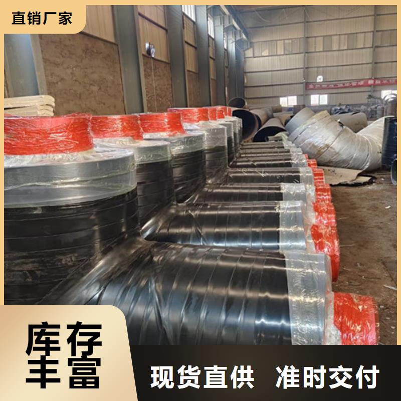 【钢套钢直埋保温管环氧树脂防腐钢管好货直销】