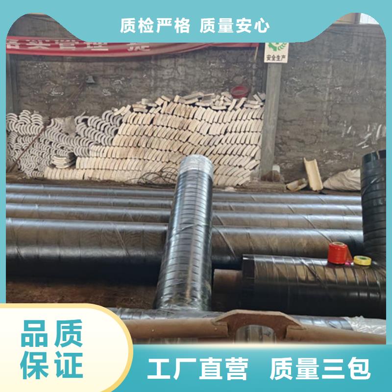 钢套钢直埋保温管3PE防腐钢管厂畅销当地