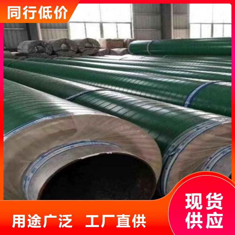 【钢套钢直埋保温管】_螺旋钢管厂质检合格出厂