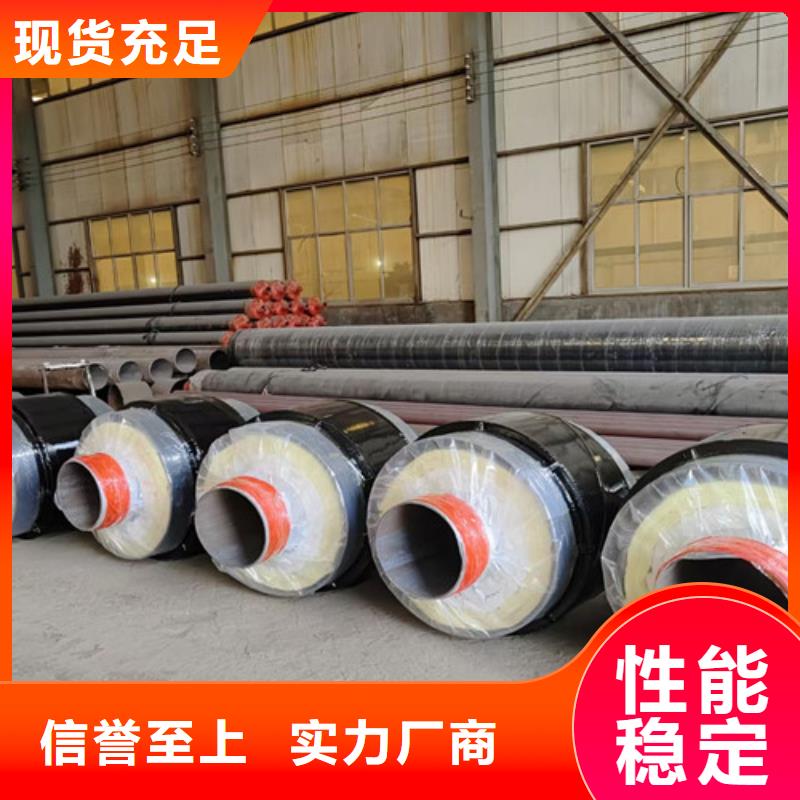 钢套钢直埋保温管涂塑钢管厂用好材做好产品