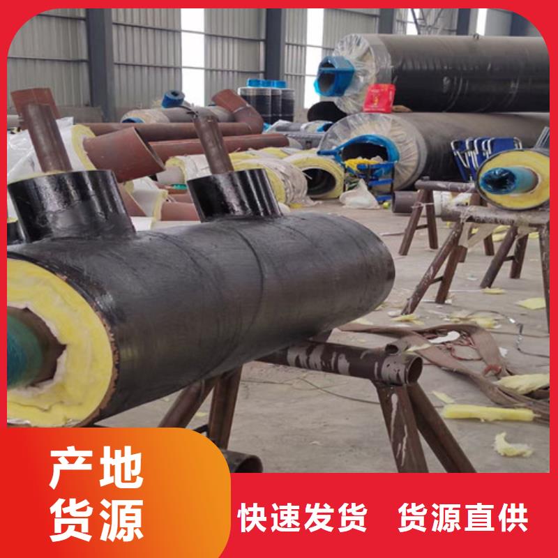 钢套钢直埋保温管-环氧树脂防腐钢管快速物流发货