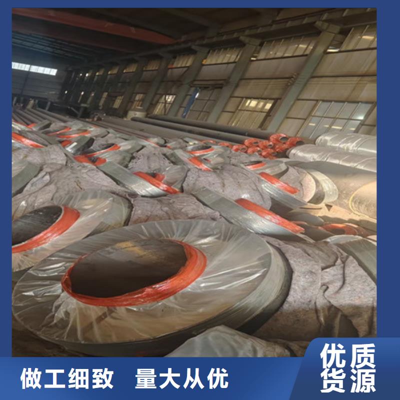 钢套钢直埋保温管涂塑钢管厂用好材做好产品