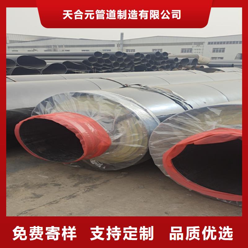 【钢套钢直埋保温管】_螺旋钢管厂质检合格出厂
