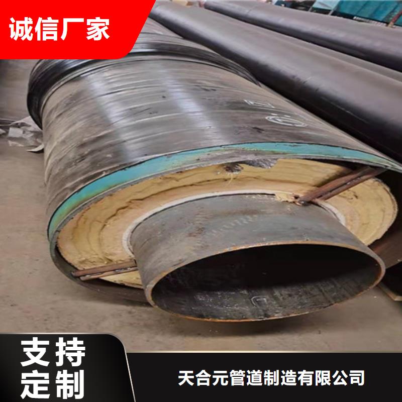 【钢套钢直埋保温管】_螺旋钢管厂质检合格出厂